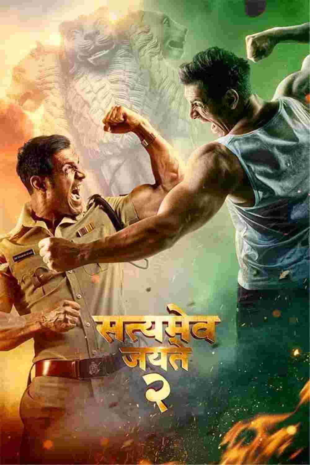 Satyameva Jayate 2 (2021) John Abraham